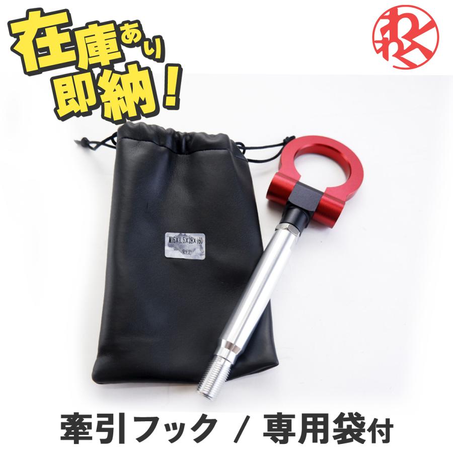 WF PERFORMANCE スバル レヴォーグ vm VMG VM4 けん引 牽引フック M16