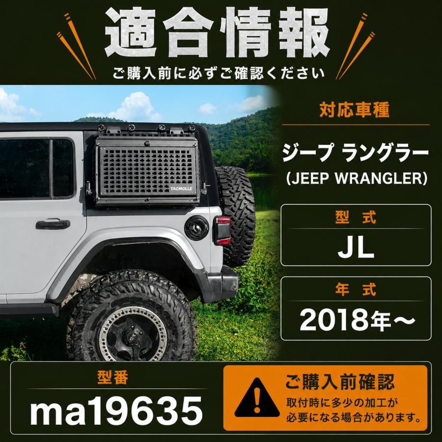 IRONBACK ラングラー JL TACMOLLE リアウィンドウ 収納ボックス