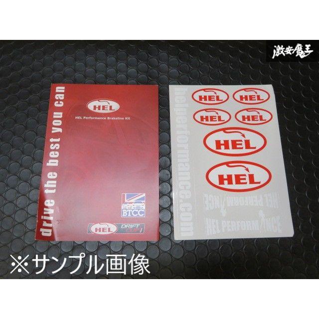 HEL ヘル ステンメッシュ ブレーキホース 1台分 ロードスター NA NB
