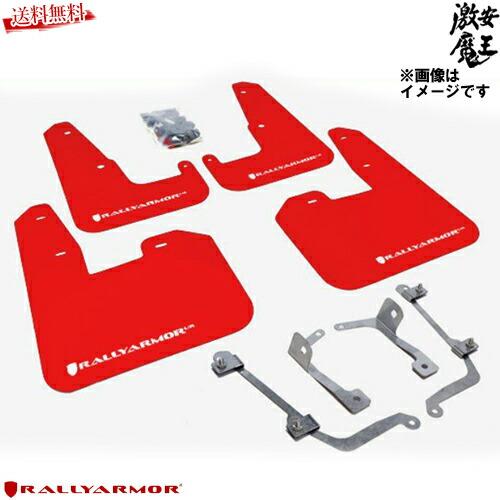 RALLY ARMOR ラリーアーマー WRX STI 2008~14年 GRB GRF 5ドア