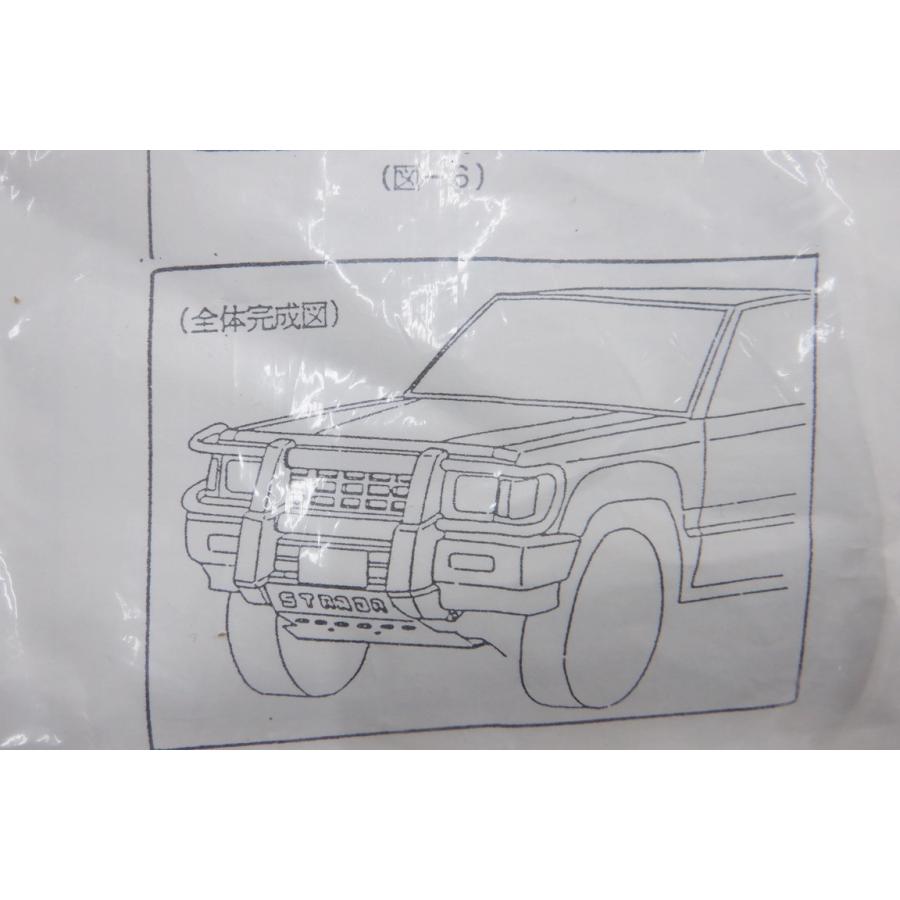 絶版品 三菱純正OP K34T ストラーダ STRADA スキットプレート グリル 
