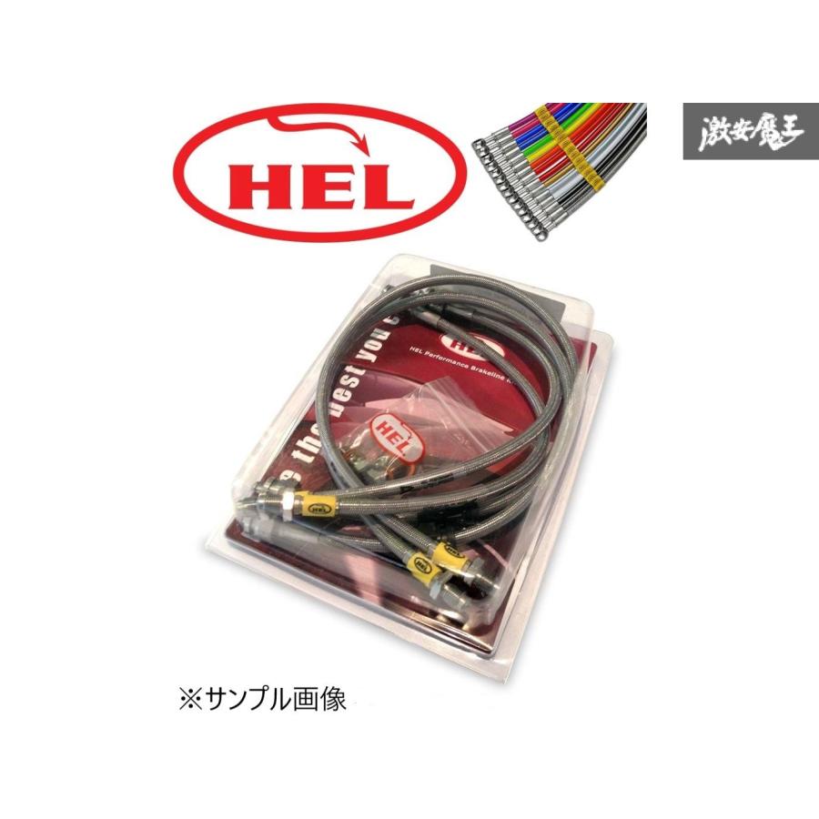 HEL ヘル ステンメッシュ ブレーキホース 1台分 S15 シルビア スペック