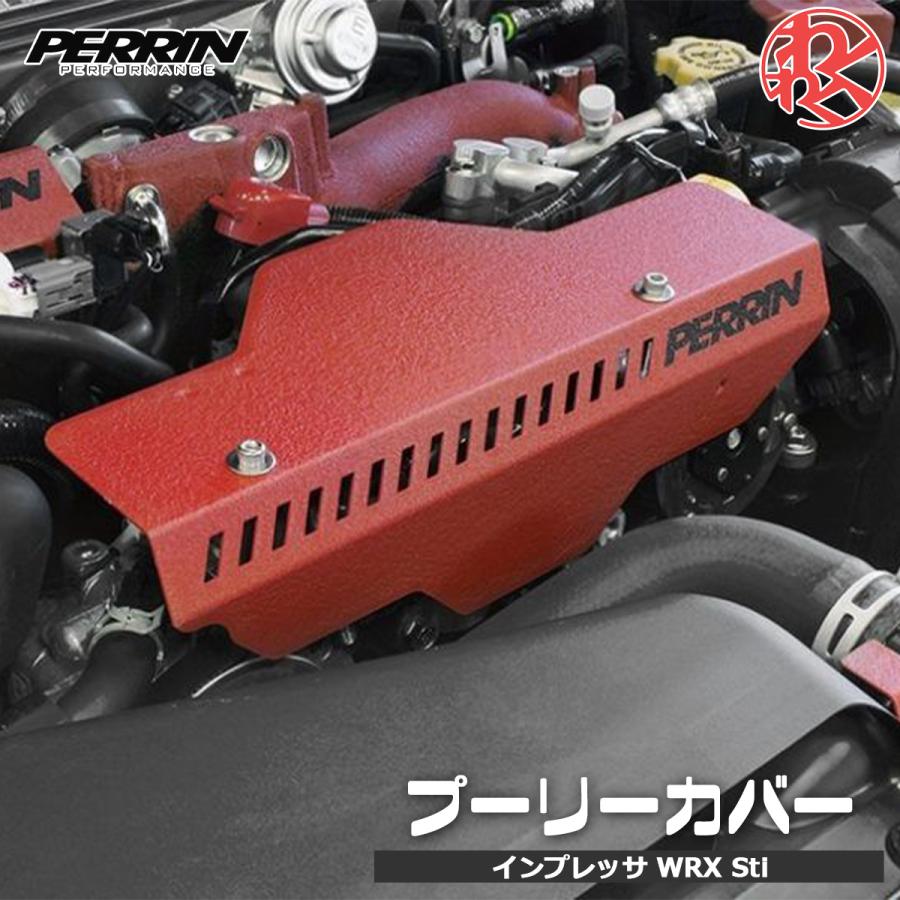 スバル GDB GDA GVB GRB GRF GVF インプレッサ WRX STI プーリーカバー