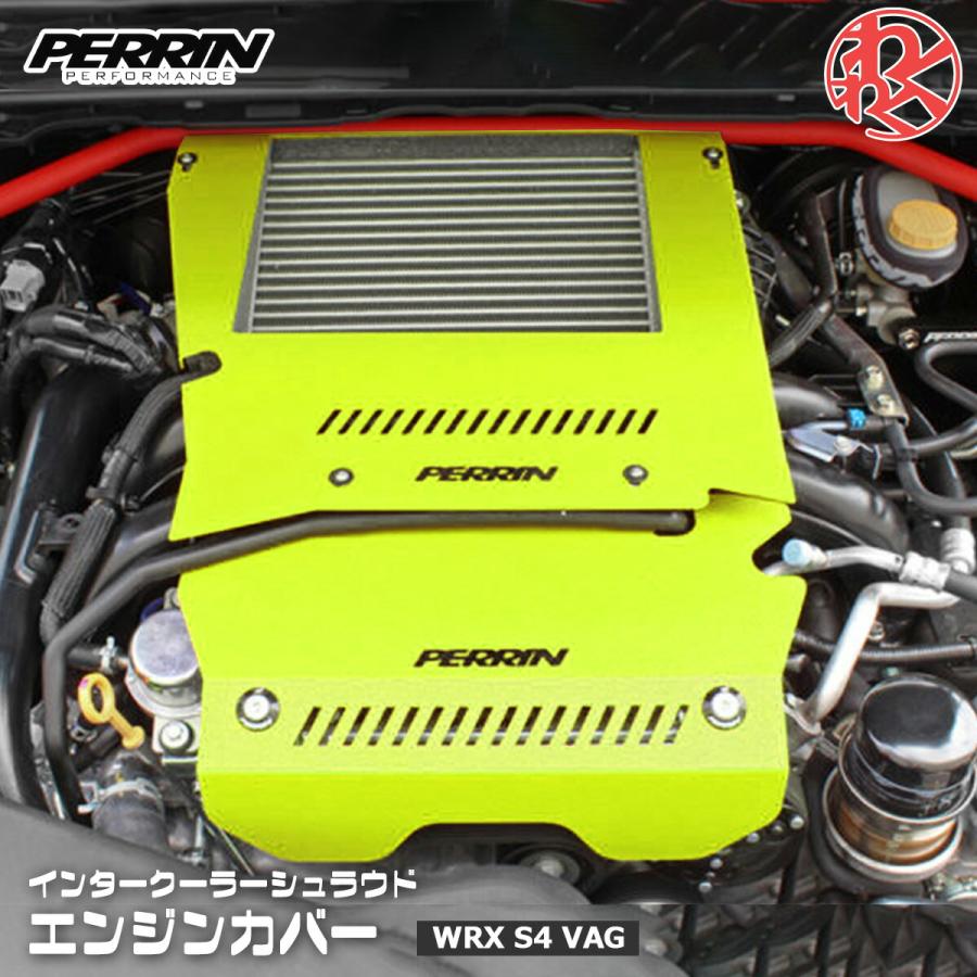 スバル WRX S4 VAG FA20 インタークーラー シュラウド エンジンカバー 