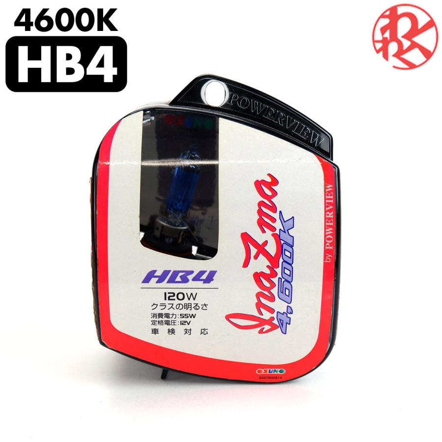 InaZma 4600K ハロゲン バルブ HB4 汎用 長寿命 高効率 わくわくファイネスト : わくわくファイネスト - 通販 ...