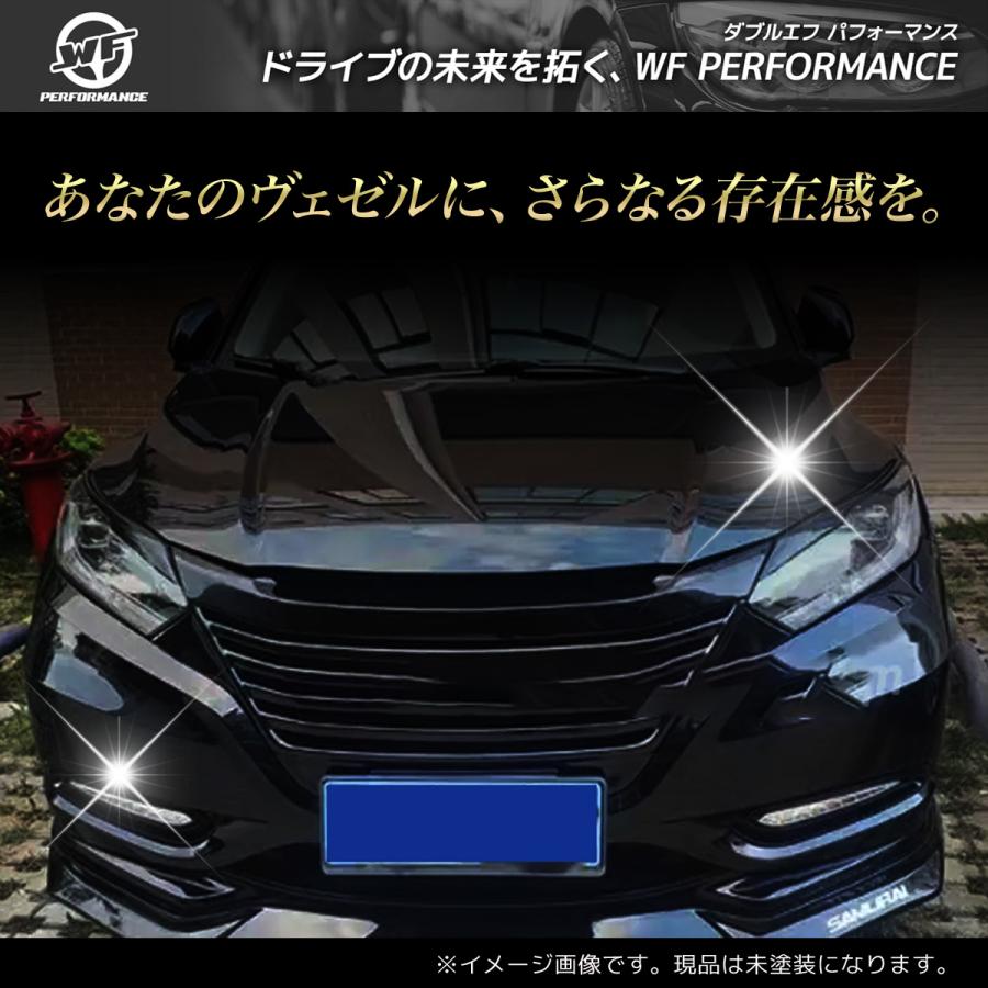 ヴェゼル VEZEL RU1 2 3 4 ホンダ HONDA マークレスグリル