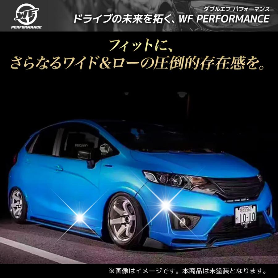 ローダウンフェンダートリム フィット DBA-GK3 GK4 GK5 GK6 GP5