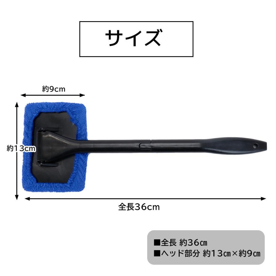 期間限定キャンペーン 洗車用 マイクロファイバー モップ 窓拭き ワイパー 吸水 速乾 タオル クロス 車 フロントガラス わくわくファイネスト 父の日 Aynaelda Com