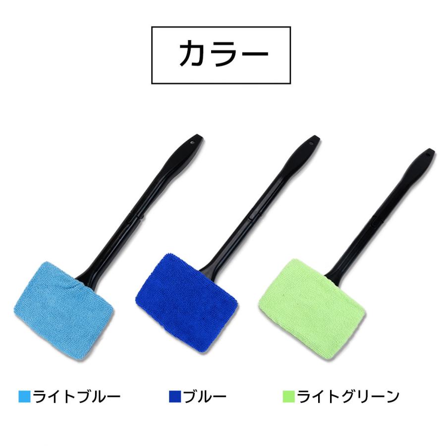 期間限定キャンペーン 洗車用 マイクロファイバー モップ 窓拭き ワイパー 吸水 速乾 タオル クロス 車 フロントガラス わくわくファイネスト 父の日 Aynaelda Com