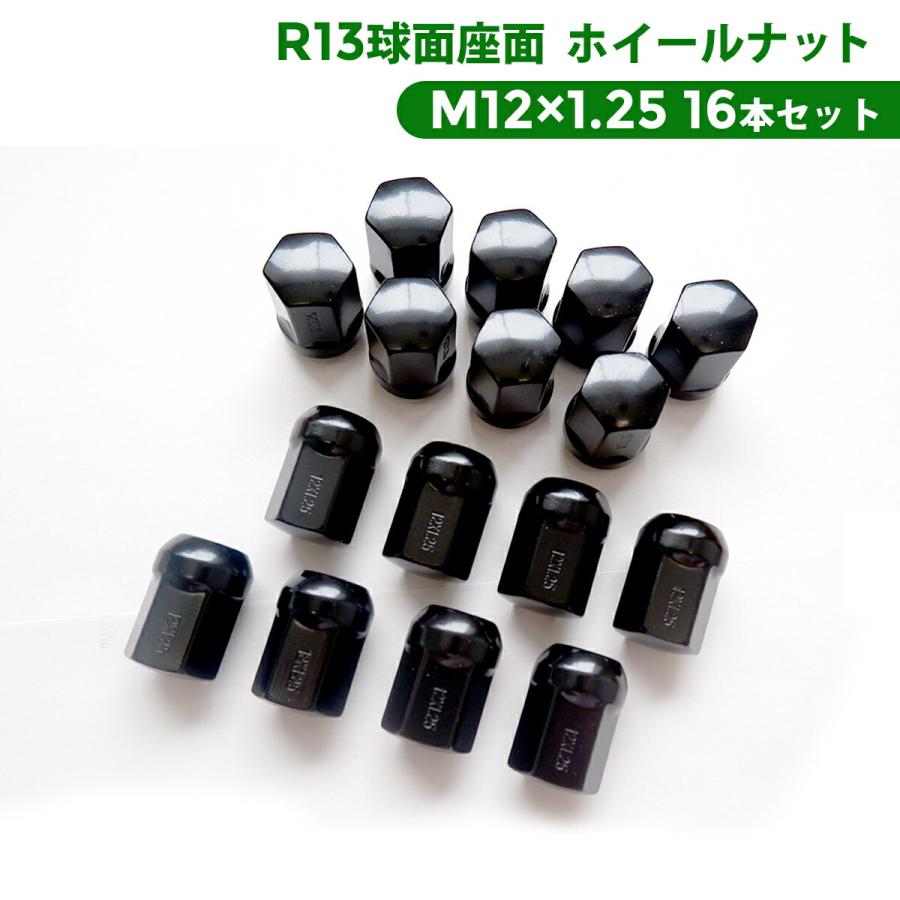 WF PERFORMANCE R13球面座面 ホイールナット ブラック M12xP1.25 国産