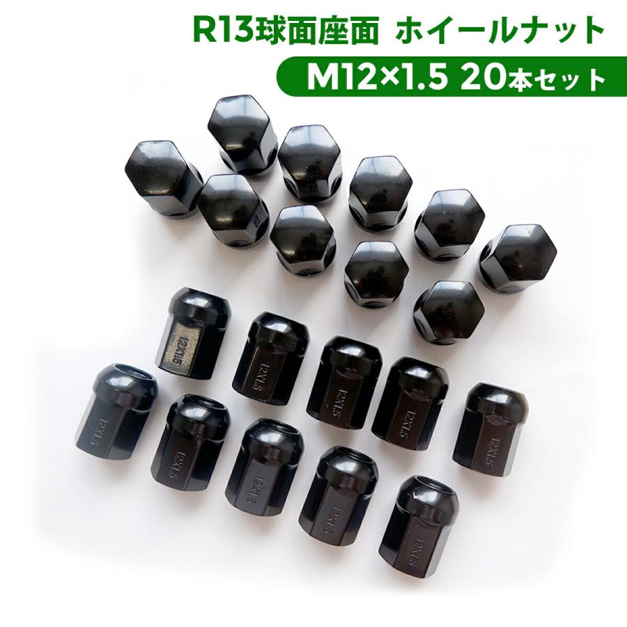 WF PERFORMANCE R13球面座面 ホイールナット ブラック M12xP1.50 国産車専用 BBS VW フォルクスワーゲン 純正  ホイール 5穴 PCD 100 20本セット : わくわくファイネスト - 通販 - Yahoo!ショッピング