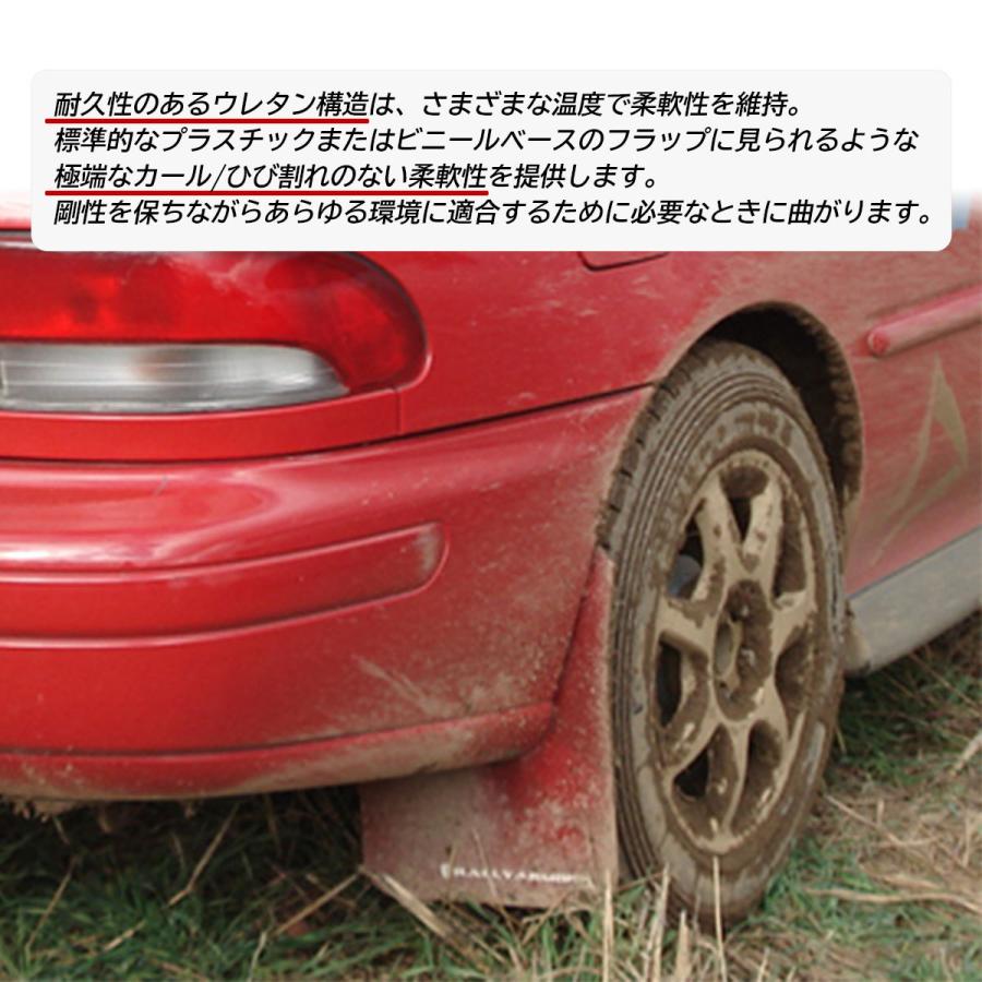 WRX STI GRB GRF 07年～ ラリーアーマースプラッシュガード 赤白 | www