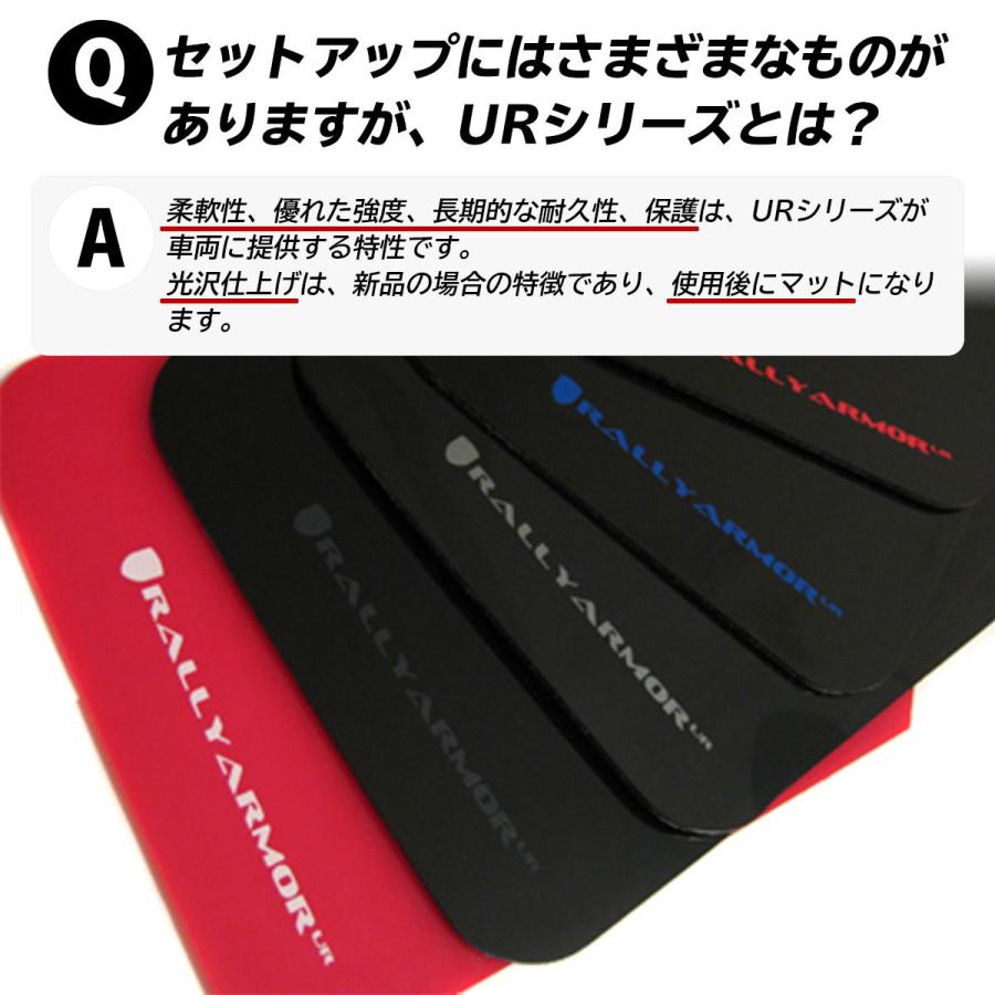 スバル ラリーアーマー WRX STI 2015〜2021年 スプラッシュ マッド