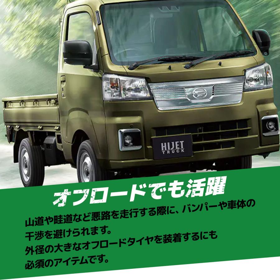 WANGAN357 ハイゼットトラック ジャンボ S200P 2WD 4WD共通 WANGAN357 ハイゼットトラック ジャンボ S200P 2WD 4WD共通