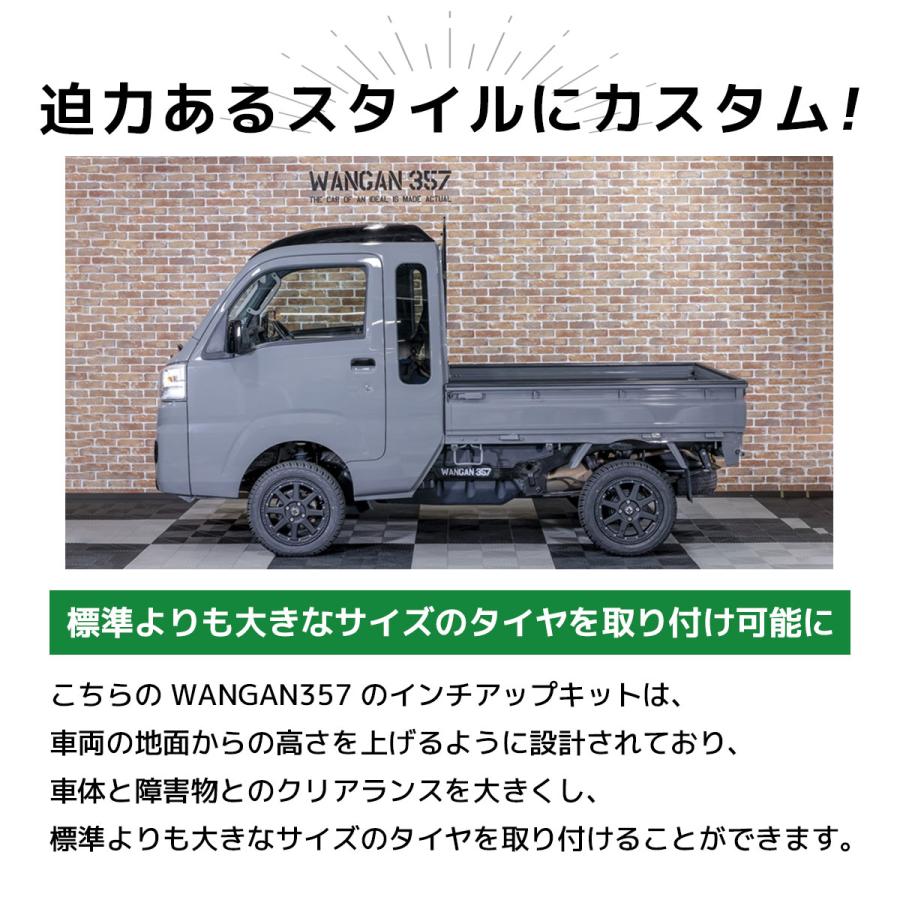 タイムセール！ハイゼットトラック s200リフトアップキット 楽天市場】ハイゼットトラック ジャンボ S200P 2WD 4WD共通