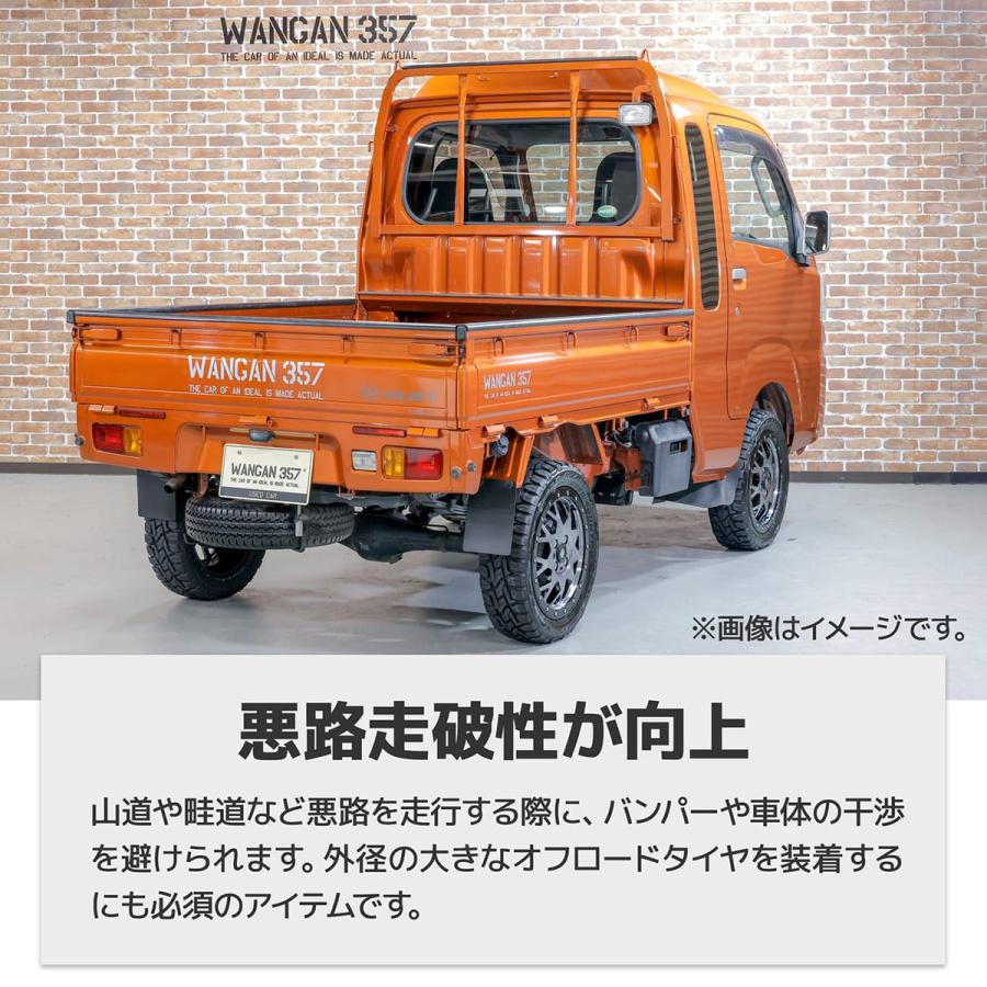 ハイゼットトラック ジャンボ S500P 2WD S510P 4WD WANGAN357 リフトアップキット インチアップキット 保安基準適合 +40ｍｍ 357A009｜nxtrm｜05