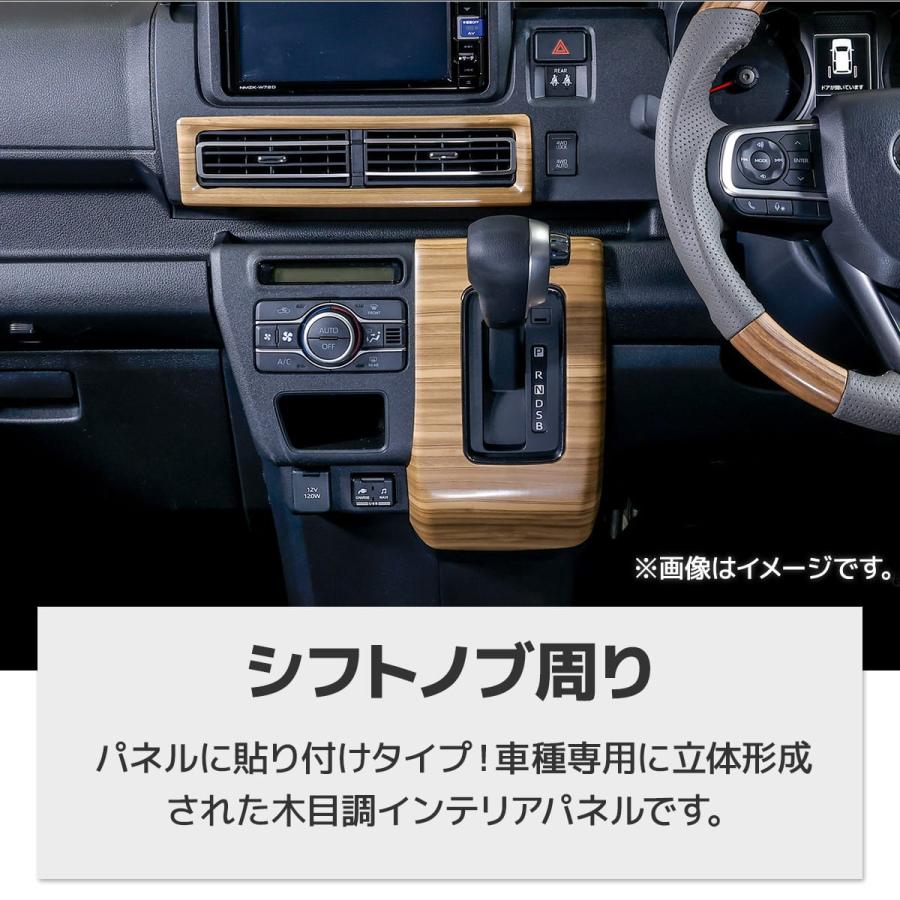 湾岸 S700W S710V アトレーワゴン S700V S710V ハイゼットカーゴ 茶