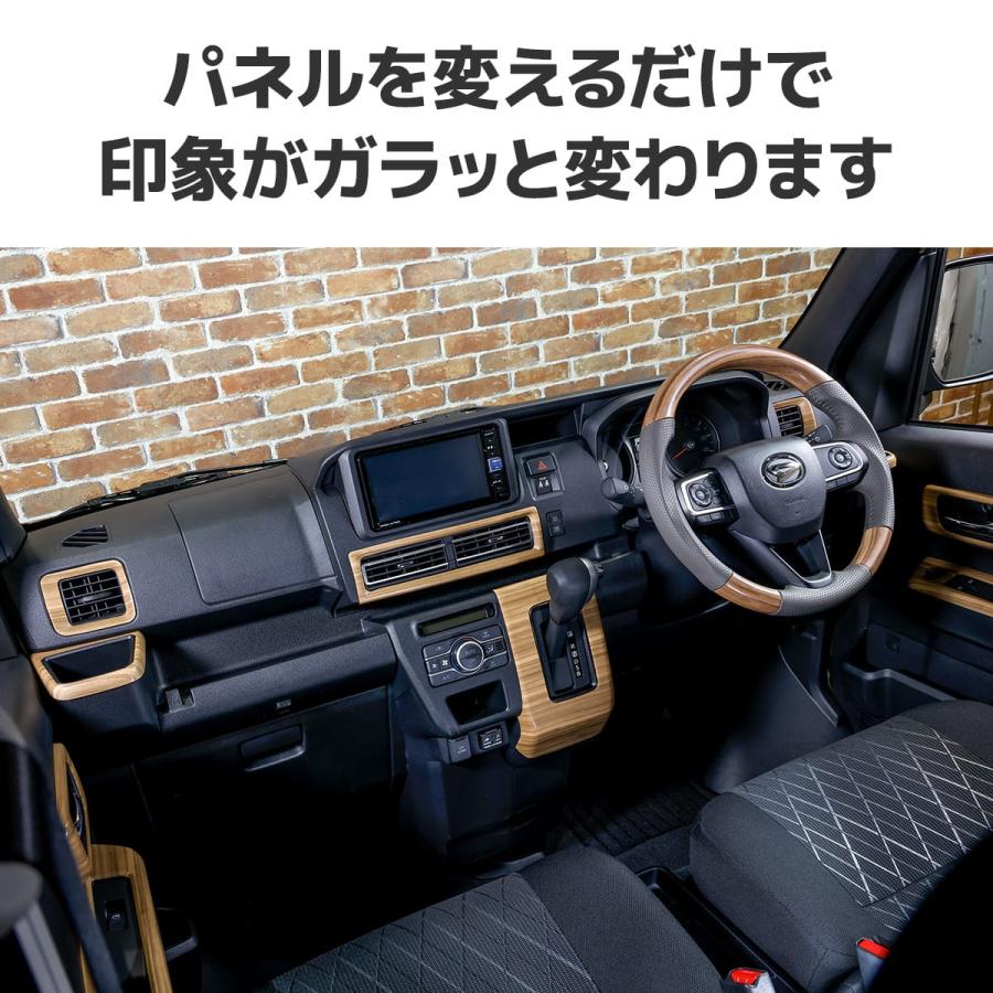 湾岸 S700W S710V アトレーワゴン S700V S710V ハイゼットカーゴ 茶
