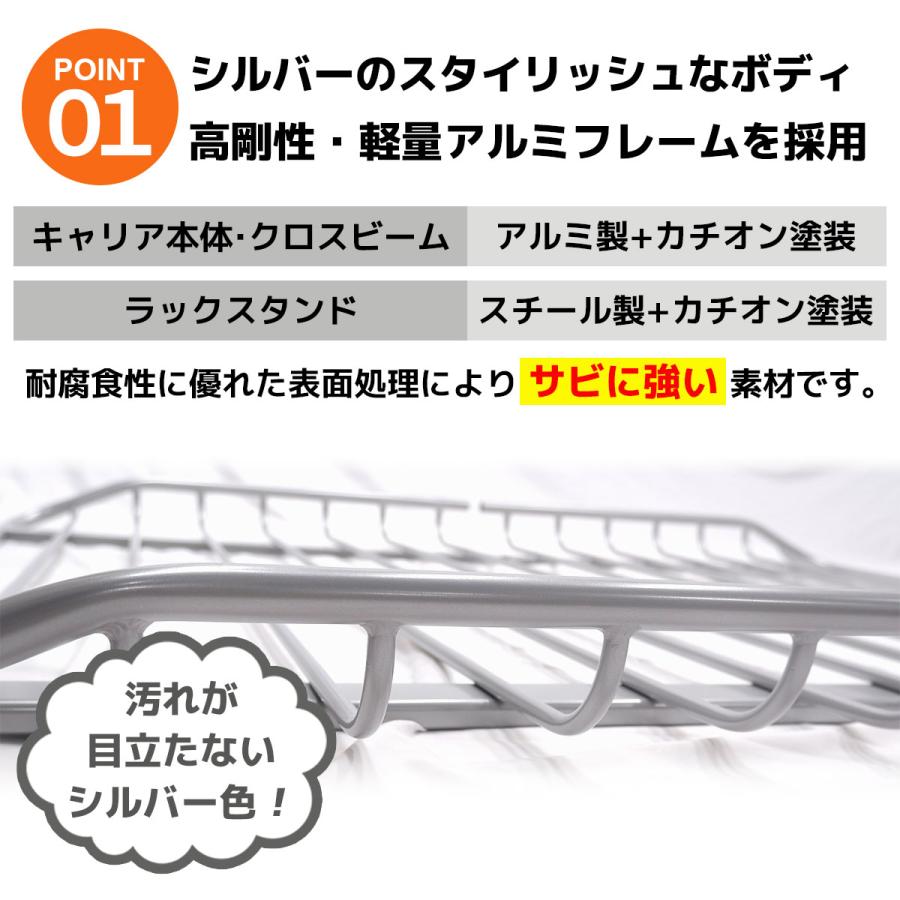 在庫処分】ルーフラック アルミ製 ルーフキャリア エブリィ エブリイ 