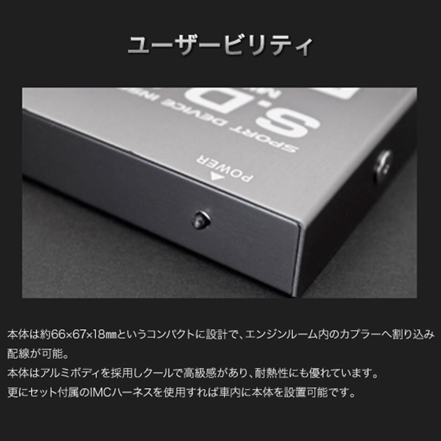 GARAX S.D.Iミニコン N-BOX N-ONE NA トルクアップ レスポンスアップ