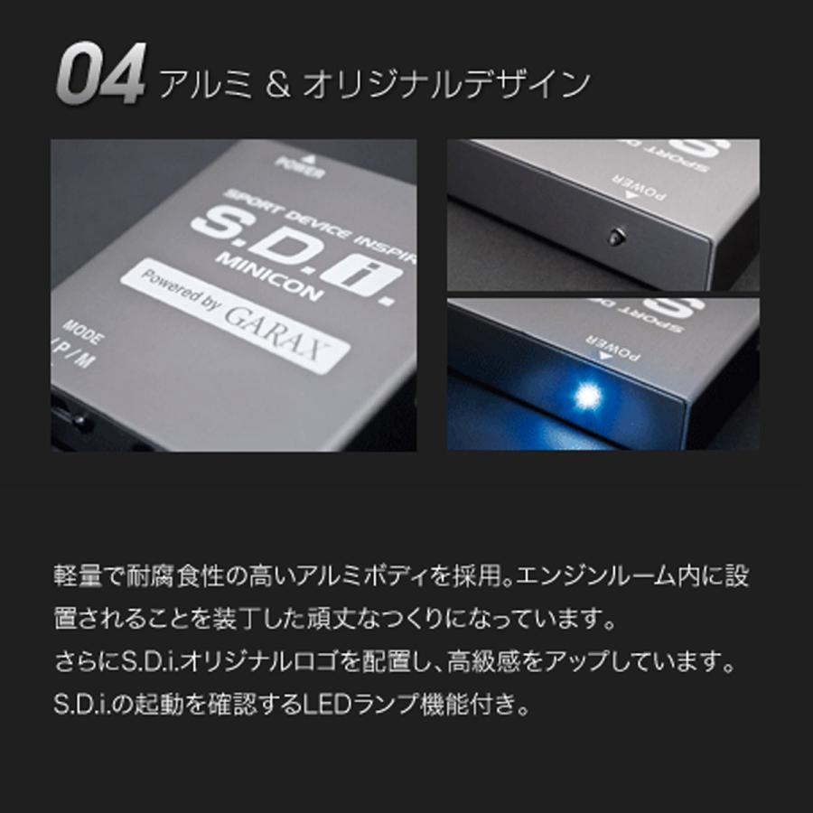 生産終了品 ギャラクス S.D.I ミニコン アルファードヴェルファイア GARAX S.D.Iミニコン アルファード/ヴェルファイア GGH2#W