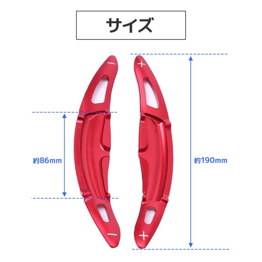 パドルシフト パドルシフトカバー ポルシェ Porsche 4カラー 左右セット 取付簡単 ステアリングシフター エクステンション アルミ製 軽量｜nxtrm｜07