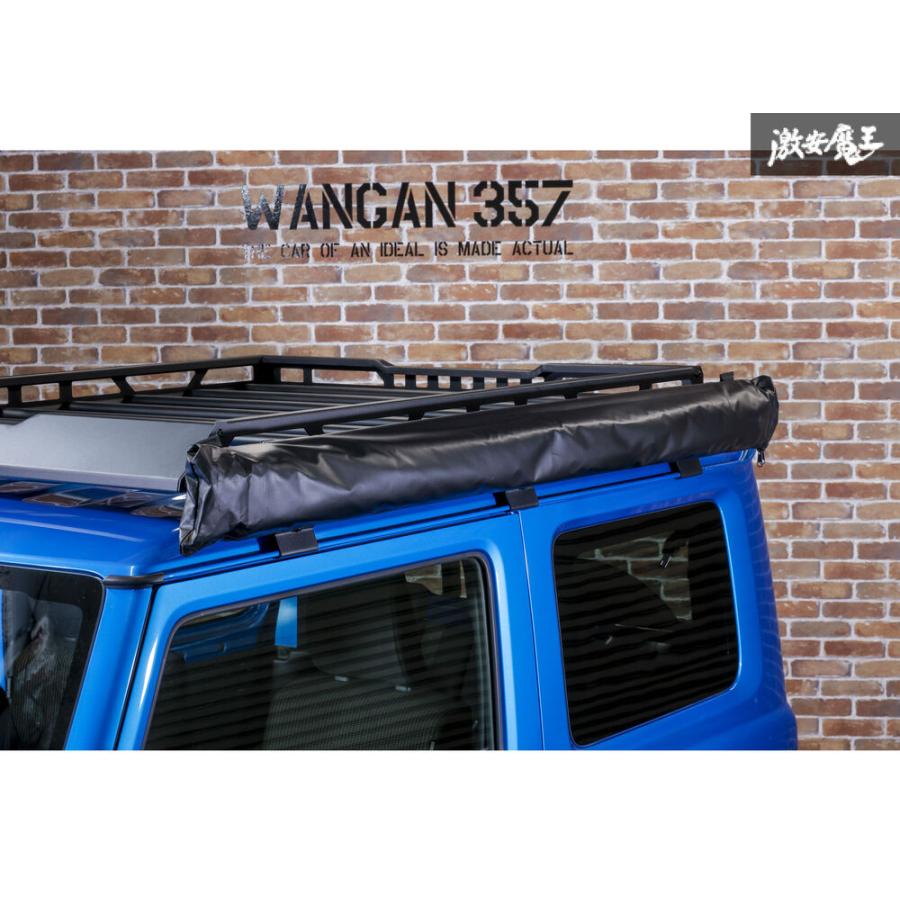 WANGAN357 サイドオーニング カーサイドオーニング 横幅150cm 縦200cm