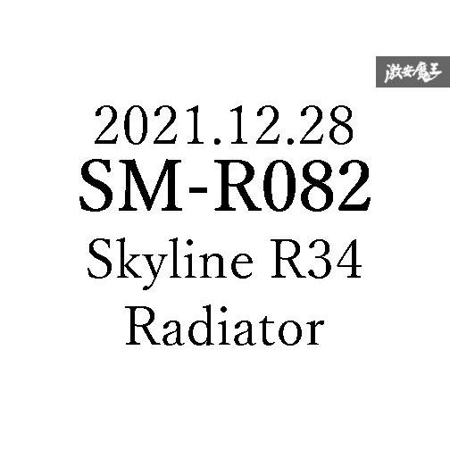 WF PERFORMANCE 社外 日産 スカイライン BNR34 GT-R RB26DETT MT用