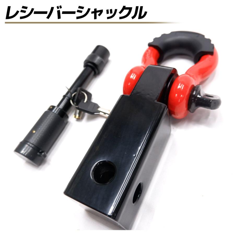 WF PERFORMANCE レシーバーシャックル 牽引フック ヒッチメンバー 用