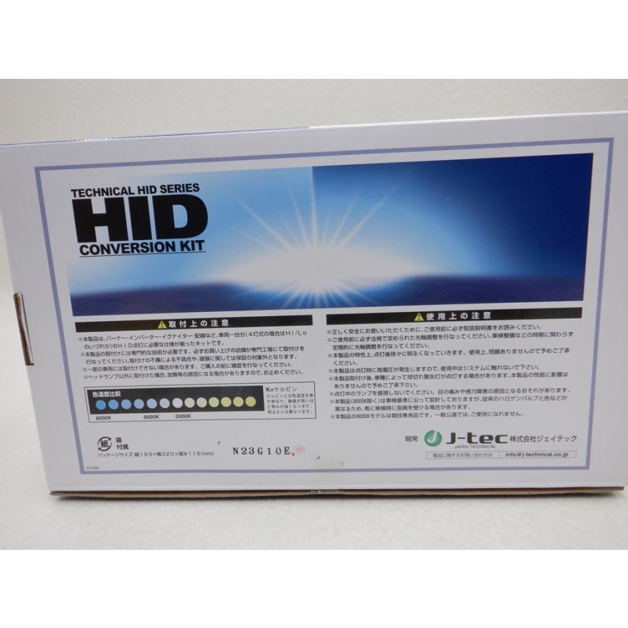 バラスト バーナー テクニカル HID HIDTech HB3 6000K 6000ケルビン 