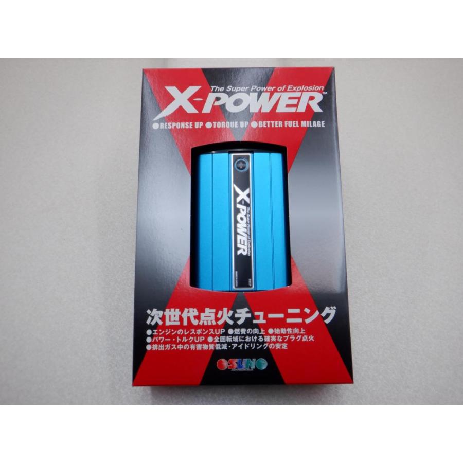 サン自動車工業 XPOWER Xパワー本体 点火チューニング XP0001B ブルー 青 4気筒 ダイレクトイグニッションコイル sun