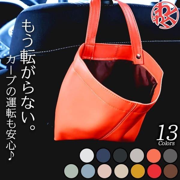 車 ゴミ箱 おしゃれ 引っ掛ける 吊り下げ 小物入れ 小型 カー用品 Puレザー わくわくファイネスト Sytc002 わくわくファイネスト 通販 Yahoo ショッピング
