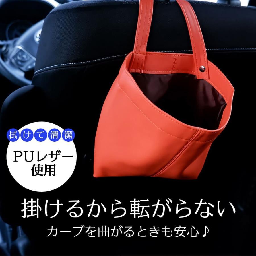 車 ゴミ箱 おしゃれ 引っ掛ける 吊り下げ 小物入れ 小型 カー用品 Puレザー わくわくファイネスト Sytc002 わくわくファイネスト 通販 Yahoo ショッピング