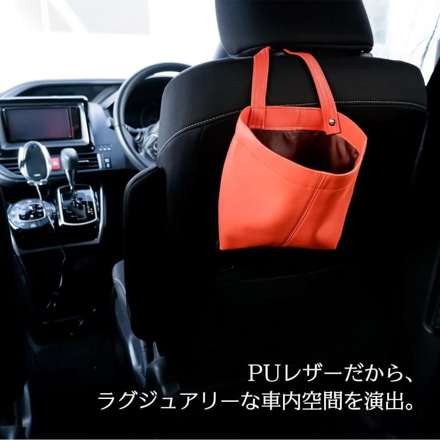 倍 倍 5 7 16 7 19 1 59 車 ゴミ箱 おしゃれ 引っ掛ける 吊り下げ 小物入れ 小型 カー用品 Puレザー わくわくファイネスト 父の日 Sytc002 わくわくファイネスト 通販 Yahoo ショッピング