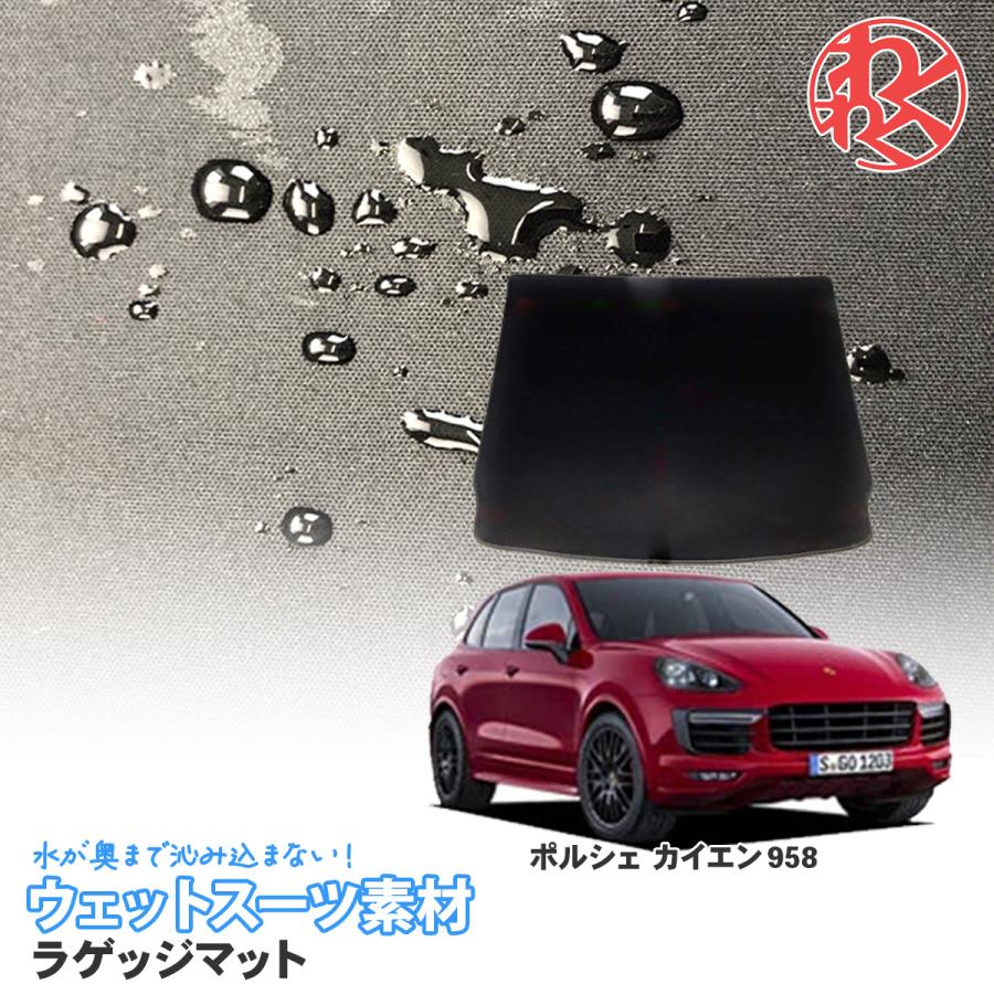 本日限定 Porsche Cayenne Type958 Eur Gt カーゴマット カラー Fucoa Cl