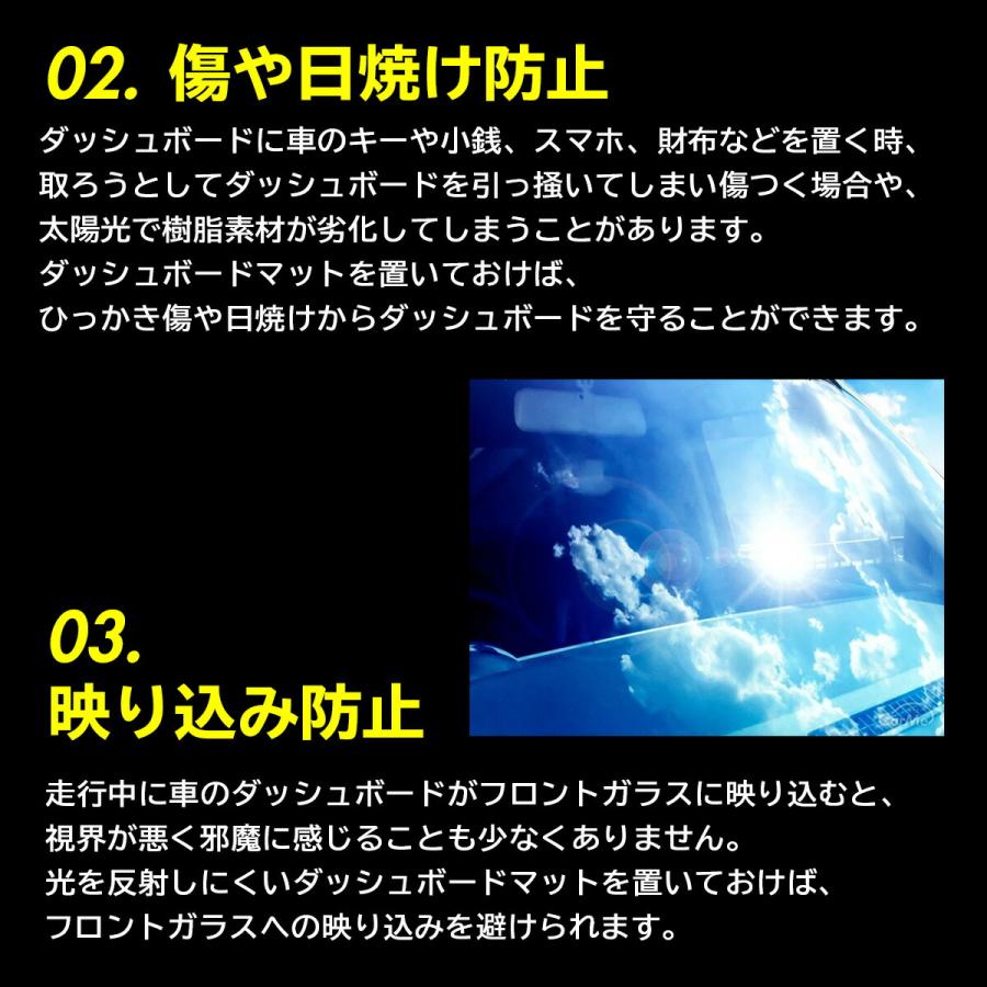 ハイエース 200系 9人乗り ナローボディ アクセサリー ダッシュボードマット専用 ブラック パーツ｜nxtrm｜09