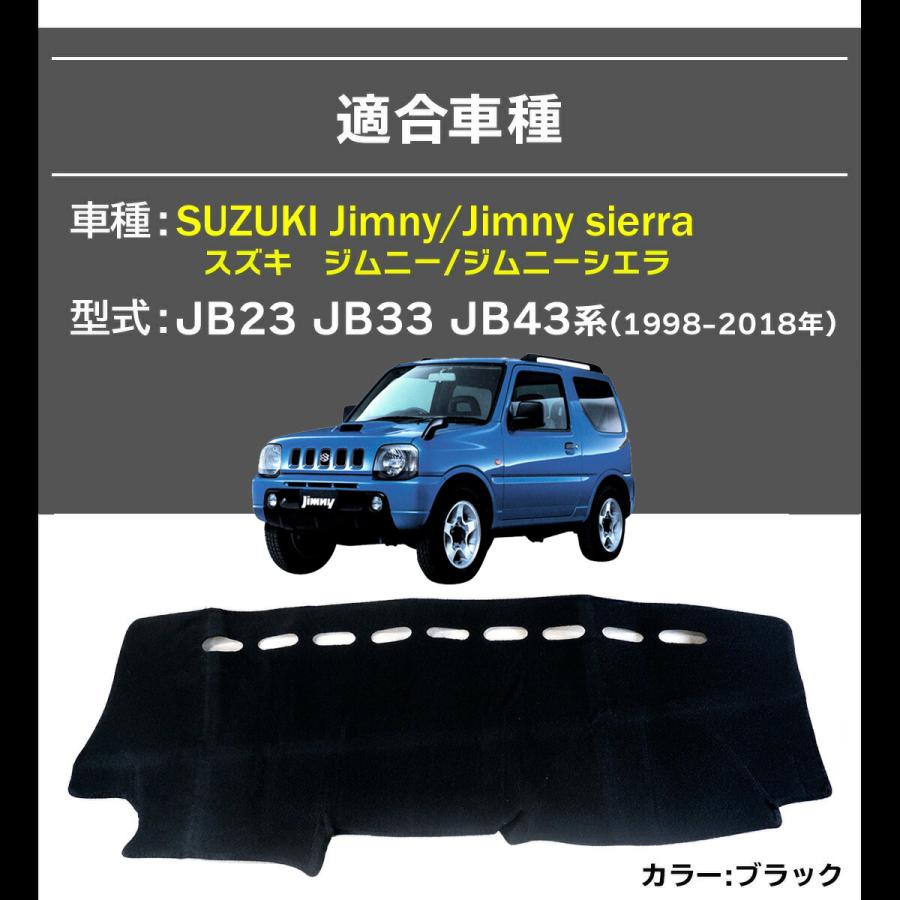 WF PERFORMANCE 【8/31迄】ダッシュボードマット スズキ ジムニー