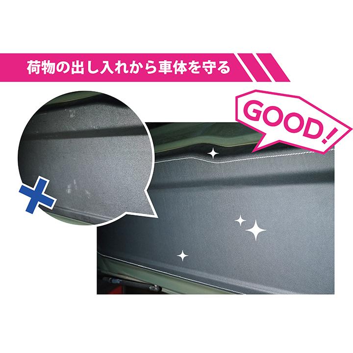 レクサス NX（型式：10系）用トランクガード シルバー レザー調｜nxtrm｜03