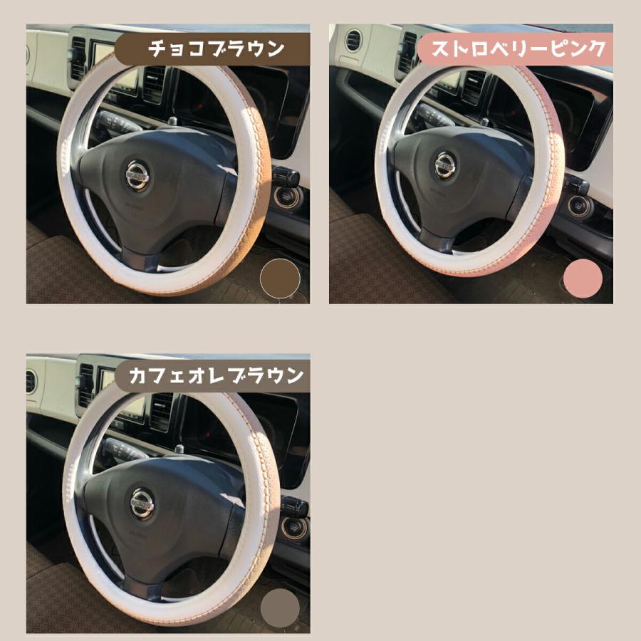 WF PERFORMANCE 【8/31迄】パステルカラー 可愛い ハンドルカバー