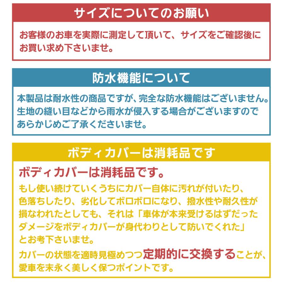 S ボディカバー 軽自動車 車 ボディーカバー カーカバー 起毛 自動車カバー 背の低い軽自動車用 汎用タイプ 長さ約343cm 横幅147cm 高さ132cm Tioi343 わくわくファイネスト 通販 Yahoo ショッピング