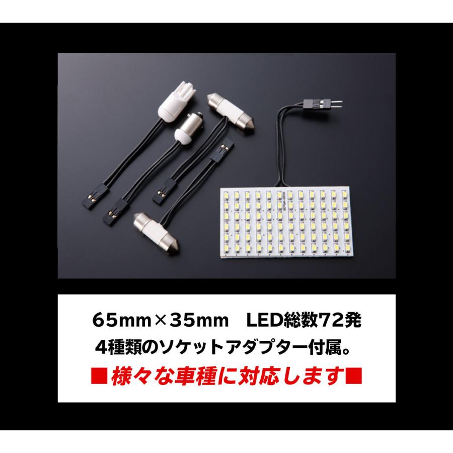 Valdy ヴァルディ 汎用 Ledルームランプ 65mm 35mm 車 内装 ルームランプ ルームライト 室内灯 Led わくわくファイネスト Vald016 わくわくファイネスト 通販 Yahoo ショッピング