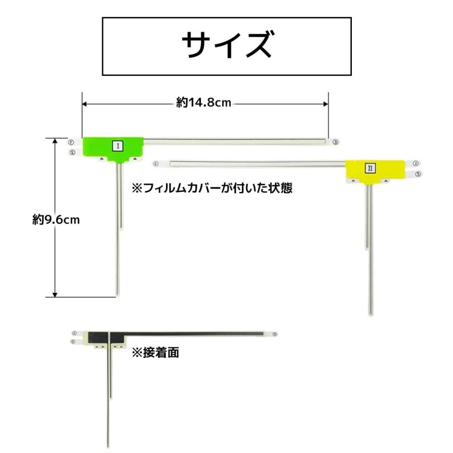 トヨタ NHZA-W60G VR1 テレビ 地デジ フィルムアンテナ VR1 コネクター ケーブルセット わくわくファイネスト｜nxtrm｜06