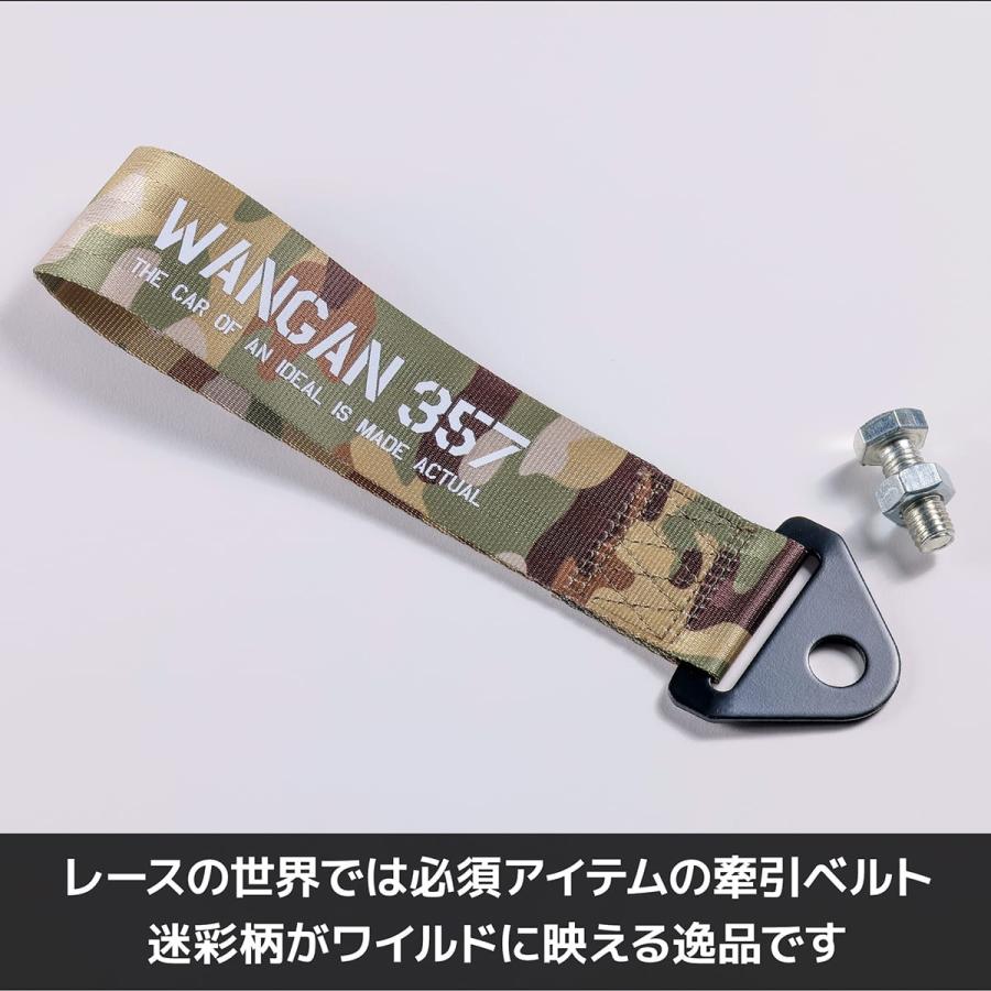WANGAN357 トーストラップ STRAP 牽引ベルト 牽引フック ゲート