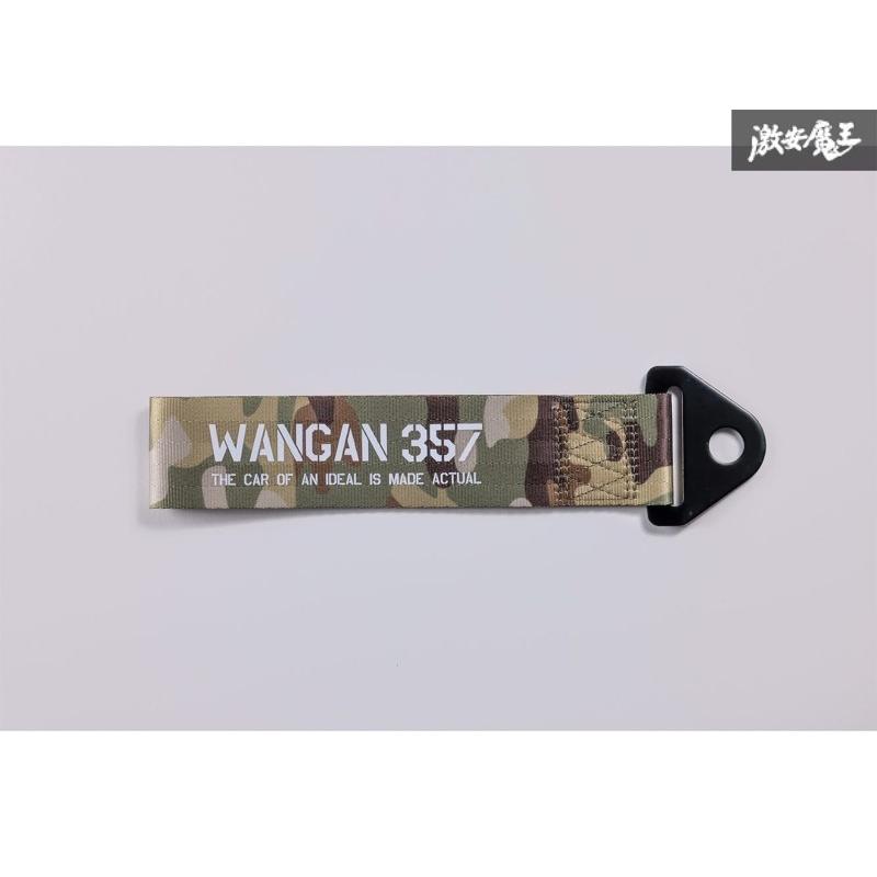 トーイングストラップ 2個セット Z.S.S. Racing TOW STRAP トー