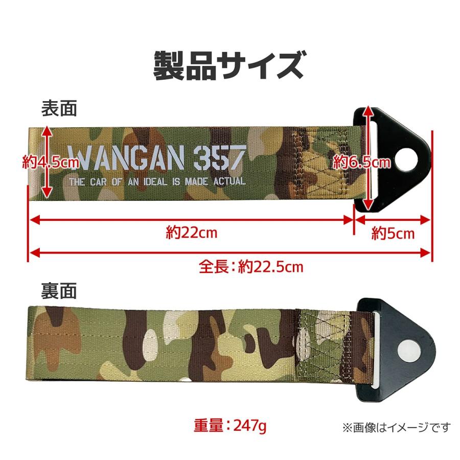 WANGAN357 トーストラップ STRAP 牽引ベルト 牽引フック ゲート