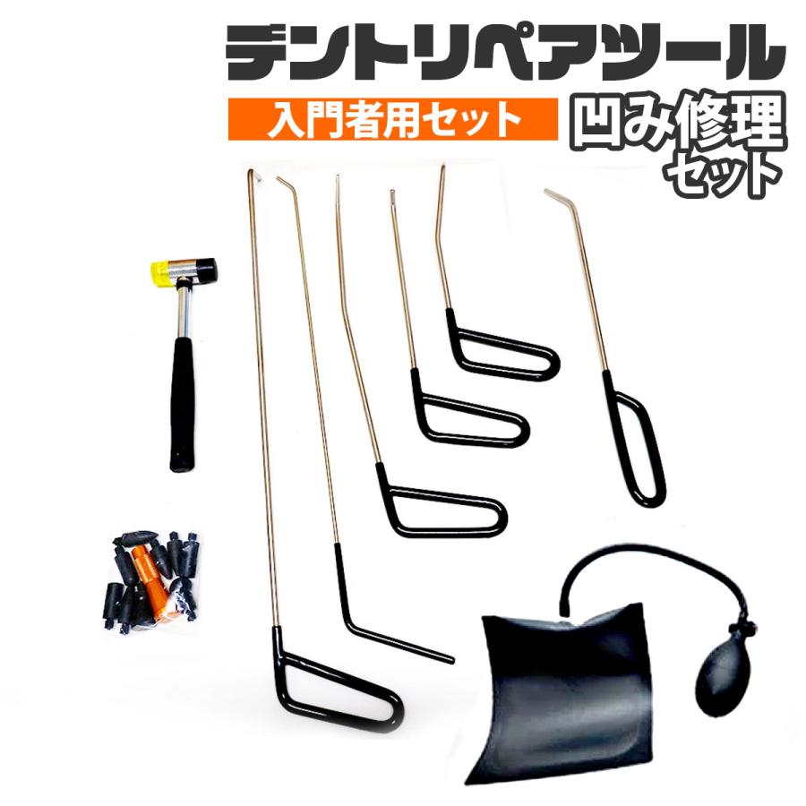 新品未使用！車の凹み修理キット！ Amazon.co.jp: 車のへこみ修理タブ 18 個車のデントリペアツール
