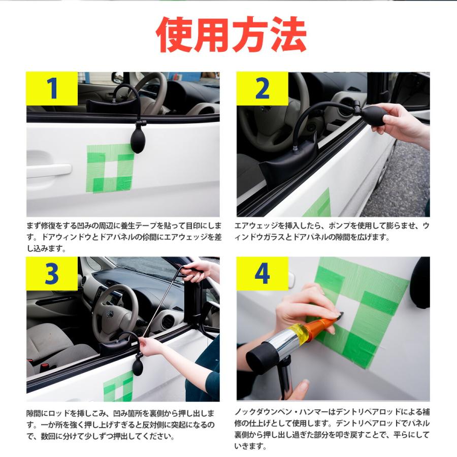 WF PERFORMANCE 【在庫処分】説明書付き デントリペアツール デント