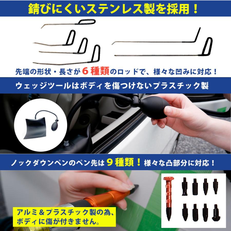 デントリペア
自転車メンテナンスツールセット Amazon.co.jp: Super PDR デントリペアツールセット 87PCS