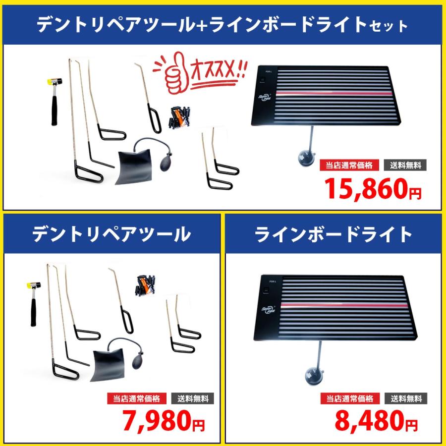 WF PERFORMANCE 【在庫処分】説明書付き デントリペアツール デント