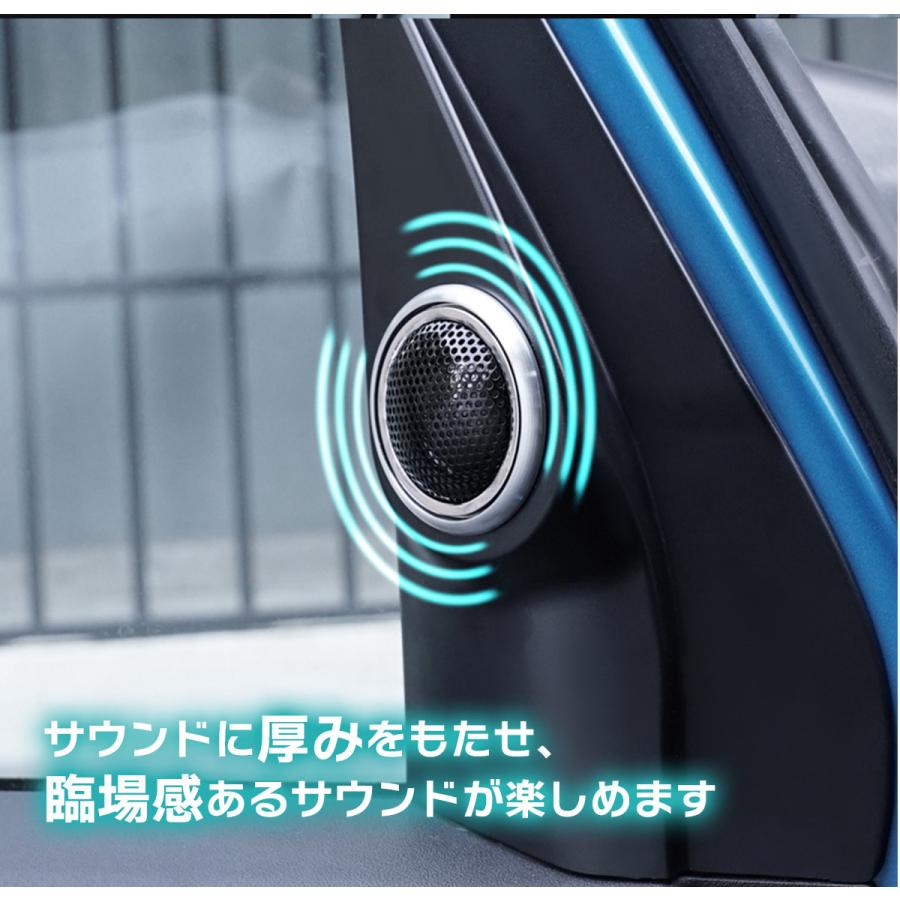 JB64W JB74W ジムニー ジムニーシエラ ツィーター トゥイーター 内装